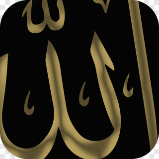Names of God in Islam Allah Gratis Font PNG