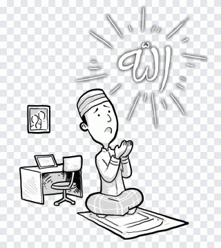Halal, emprendedor, oración, dios, blanco PNG